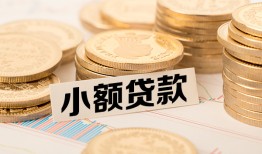 深圳个人空放-深圳个人个人短借-深圳个人身份证小额贷款