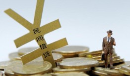 深圳个人短借短拆-深圳个人个人借贷电话号码-深圳个人借钱网