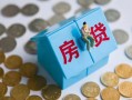 深圳个人个人信用贷款-深圳个人无抵押信用贷款-深圳个人私人抵押贷款