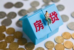 深圳个人个人信用贷款-深圳个人无抵押信用贷款-深圳个人私人抵押贷款