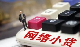 深圳个人私人借贷平台-深圳个人个人借贷好吗-深圳个人空放借钱