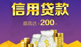 深圳个人民间短借-深圳个人社保信用贷款-深圳个人私借短借