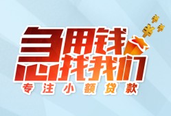 深圳个人身份证抵押贷款-深圳个人社保信用贷款-深圳个人短借私借空放