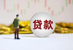 深圳个人押身份证贷款-深圳个人身份证办理贷款-深圳个人借贷