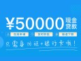 深圳个人私人放款联系方式-深圳个人个人放款-深圳个人短借当天借钱