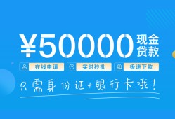 深圳个人私人放款联系方式-深圳个人个人放款-深圳个人短借当天借钱