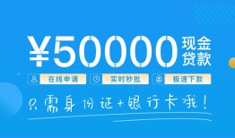 深圳个人私人放款联系方式-深圳个人个人放款-深圳个人短借当天借钱