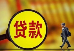 深圳个人贷款私人贷款-深圳个人私人工程贷款-深圳个人资金短借