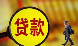 深圳个人贷款私人贷款-深圳个人私人工程贷款-深圳个人资金短借
