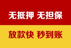 深圳个人空放借钱不看资产-深圳个人哪里有小额贷款-深圳个人民间借贷私人放款