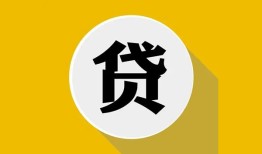 深圳个人私借空放不考察-深圳个人借贷私人-深圳个人贷款只要身份证贷款