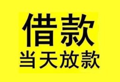 深圳个人短借短拆-深圳个人个人贷款小额贷款-深圳个人私人借贷