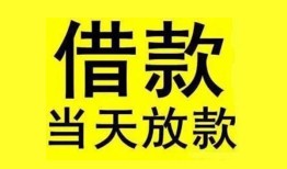 深圳个人哪有民间借贷-深圳个人身份证借私借-深圳个人押身份证贷款