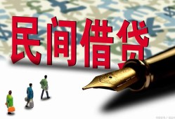 深圳个人民间借贷款-深圳个人贷款联系电话-深圳个人个人借贷