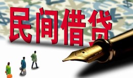 深圳个人民间借贷款-深圳个人贷款联系电话-深圳个人个人借贷