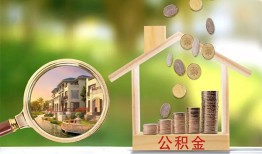 深圳个人个人贷款-深圳个人短借私借空放-深圳个人贷款个人贷款