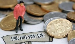 深圳个人快速借私借-深圳个人民间借贷-深圳个人借钱小贷