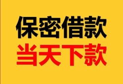 深圳个人信用贷款-深圳个人信用贷款-深圳个人贷款信用贷款