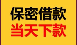 深圳个人私人放水-深圳个人哪里有小额贷款-深圳个人个人借贷私借