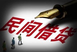 深圳个人地区公积金信用贷款-深圳个人民间借贷当天放款-深圳个人无抵押小额贷款