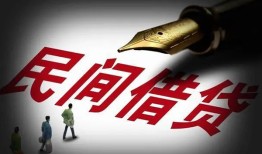 深圳个人地区公积金信用贷款-深圳个人民间借贷当天放款-深圳个人无抵押小额贷款