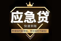 深圳个人个人小额贷款-深圳个人信用贷款哪家好-深圳个人私借空放免费上门