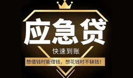 深圳个人个人小额贷款-深圳个人信用贷款哪家好-深圳个人私借空放免费上门