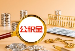 深圳个人贷款网-深圳个人信用贷款网-深圳个人快速借私借