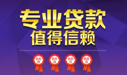 深圳个人个人借贷电话号码-深圳个人借款当天放款水钱-深圳个人身份证线下贷款