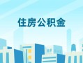 深圳个人民间借贷网-深圳个人私借空放不考察-深圳个人空借空放