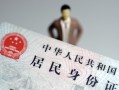 深圳个人空放贷款当天下款-深圳个人信用贷款-深圳个人民间私人借贷