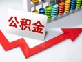 深圳个人贷款个人贷款-深圳个人小额个人借贷-深圳个人民间借贷私人放款