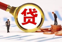 深圳个人哪里可以信用贷款-深圳个人短借信贷-深圳个人短期空放小额贷款