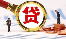 深圳个人哪里可以信用贷款-深圳个人短借信贷-深圳个人短期空放小额贷款