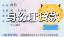深圳个人24小时上门放款-深圳个人私人借钱当天拿钱-深圳个人私人借贷