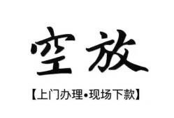 深圳个人身份证应急贷款-深圳个人个人短借-深圳个人私借空放短借