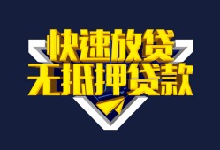 深圳个人民间小额借贷-深圳个人民间借贷当天放款-深圳个人借款短借