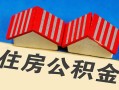 深圳个人私人短借-深圳个人民间借贷无视黑白-深圳个人短借信贷