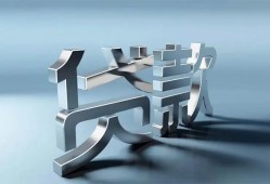 深圳个人正规私人借贷-深圳个人民间借贷当天下款-深圳个人民间借贷