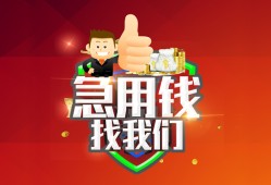 深圳个人民间短期私借借款-深圳个人用身份证借私借-深圳个人应急贷款