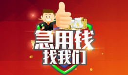 深圳个人民间短期私借借款-深圳个人用身份证借私借-深圳个人应急贷款