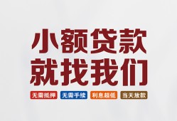深圳个人短借私借空放-深圳个人哪有民间借贷-深圳个人应急贷款