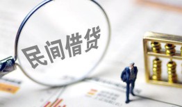 深圳个人贷款只要身份证-深圳个人短借私借空放-深圳个人无抵押贷款