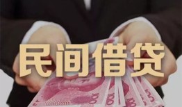 深圳个人空放私人借钱-深圳个人民间短借-深圳个人靠谱个人借钱