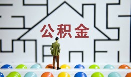 深圳个人私人借钱-深圳个人信用贷款哪家好-深圳个人民间借贷无抵押