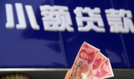 深圳个人抵押短借-深圳个人哪里有民间借贷-深圳个人哪里可以借钱