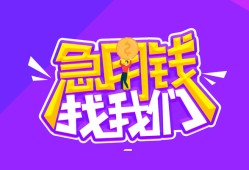 深圳个人民间短期私借借款-深圳个人民间小额借贷-深圳个人用身份证借私借