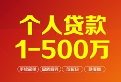 深圳个人短借私借空放-深圳个人民间私借-深圳个人私人借贷电话号码