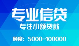 深圳个人私借空放短借-深圳个人空借放款-深圳个人空放私借民间借贷
