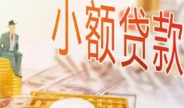 深圳个人哪里有个人借贷-深圳个人短借私借空放-深圳个人民间小额借贷
